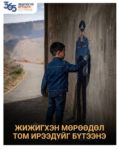 Жижигхэн хүсэл том амжилтыг эхлүүлдэг